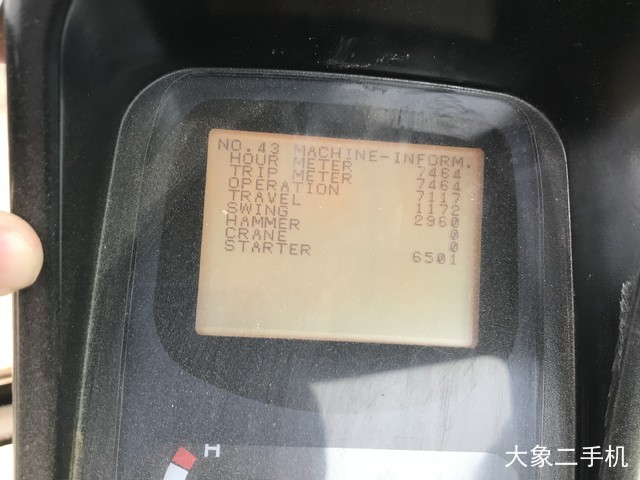 神钢 SK210LC-8 挖掘机