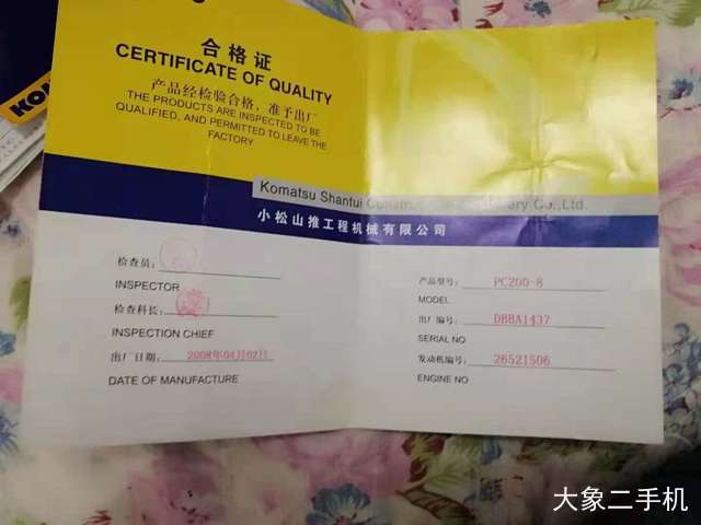 小松 PC200-8 挖掘机