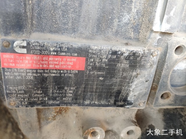 徐工 XE80 挖掘机