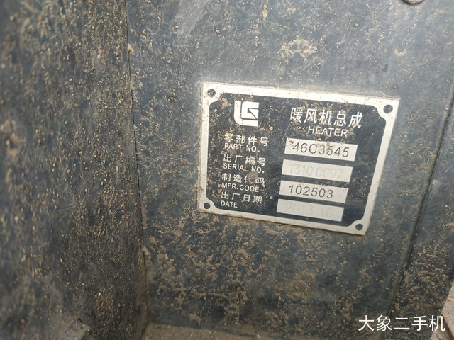 柳工 CLG855 装载机