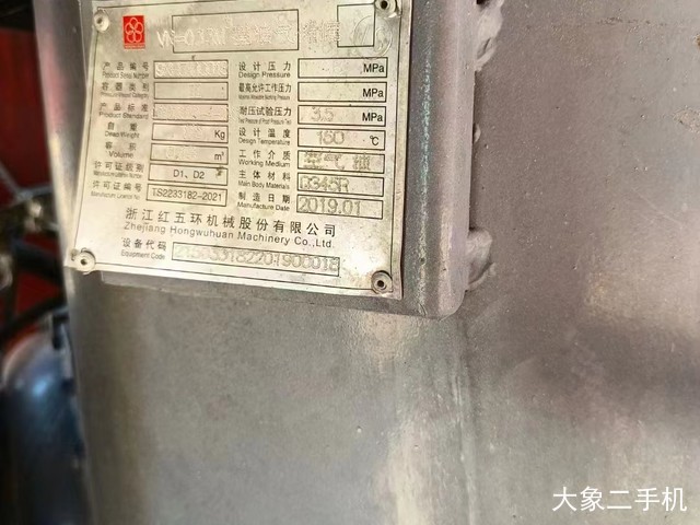 山特维克 DI550 潜孔钻机