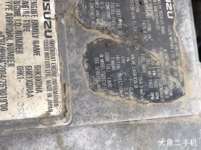 日立 ZX330—3 挖掘机