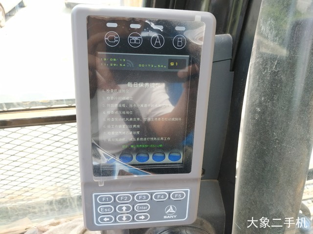 三一重工 SY155H 挖掘机