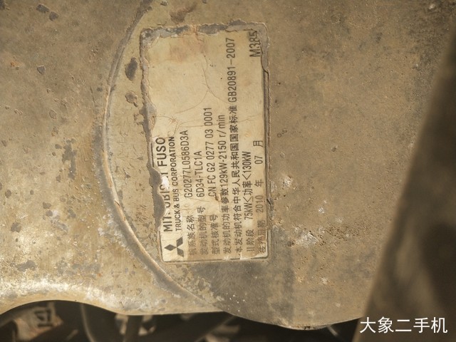 三一重工 SY215C-8 挖掘机