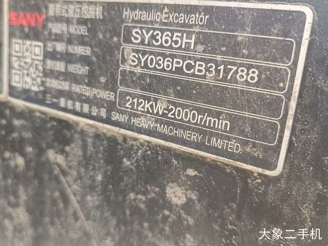 三一重工 SY365H 挖掘机