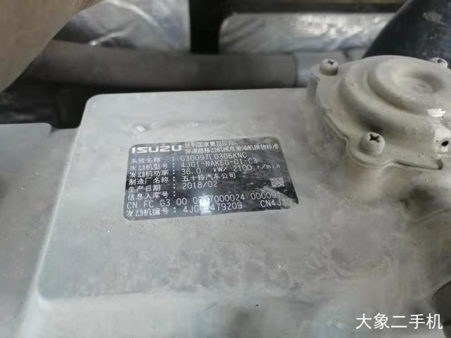 三一重工 SY55C 挖掘机