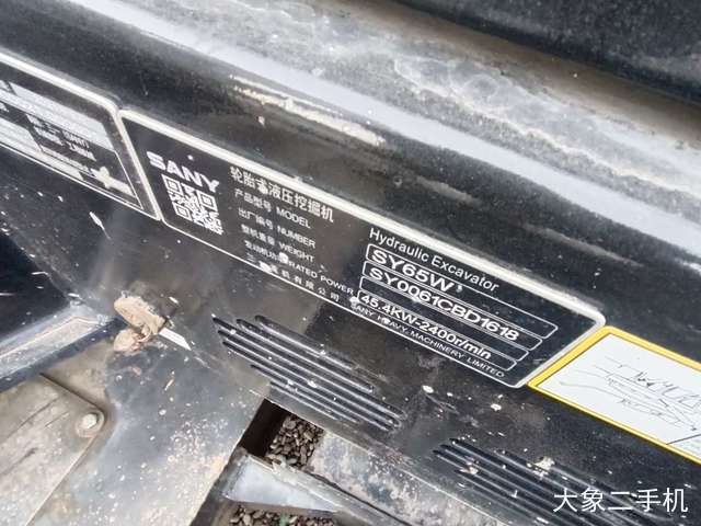 三一重工 SY65W-10 挖掘机