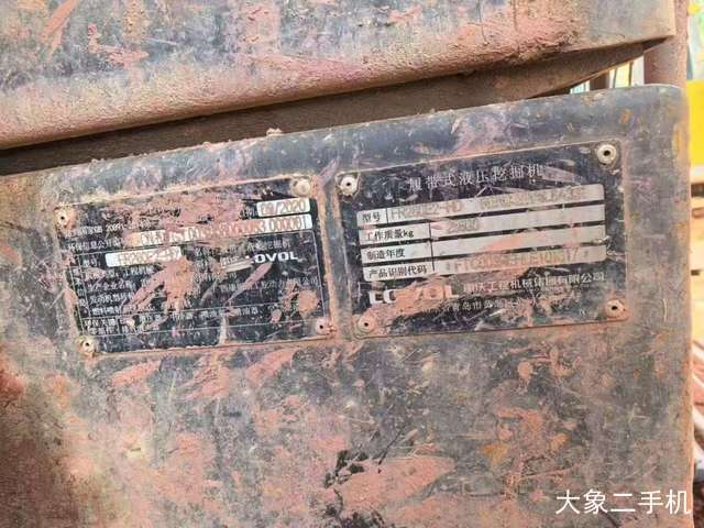 雷沃重工 FR260E 挖掘机