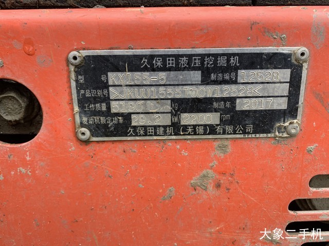 久保田 KX155-5 挖掘机