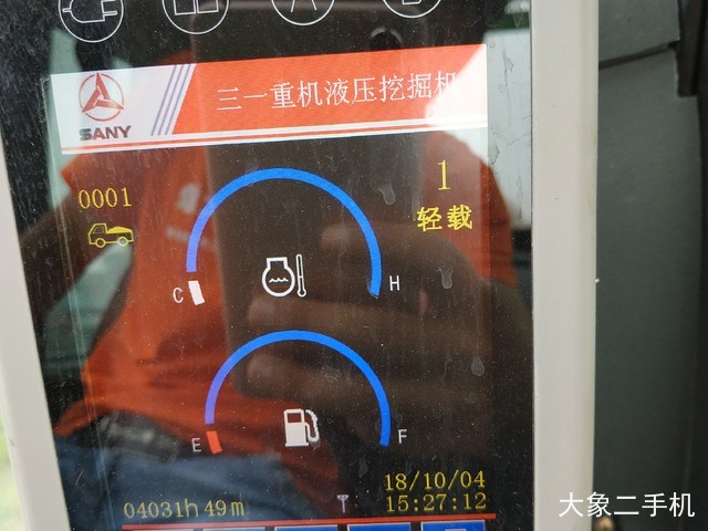 三一重工 SY205C-9 挖掘机