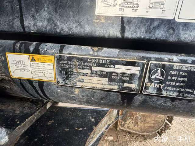 三一重工 SY75C-9 挖掘机