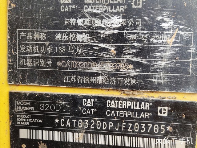 卡特彼勒 320D液压 挖掘机