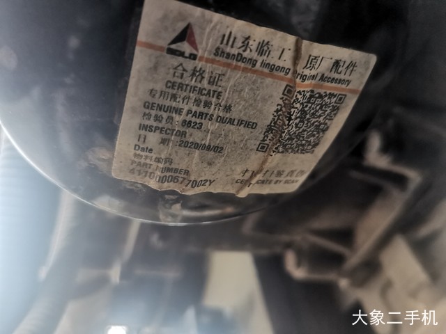 山东临工 E660F 挖掘机