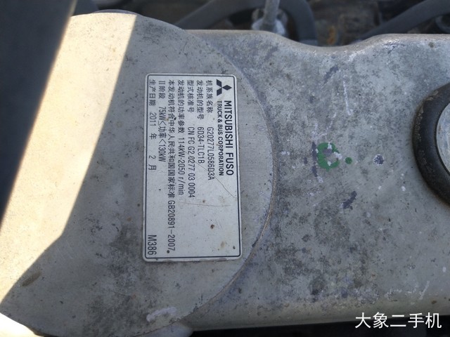 三一重工 SY215C-8 挖掘机