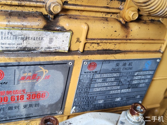 龙工 LG850N 装载机