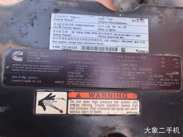 合力 CPCD50 叉车