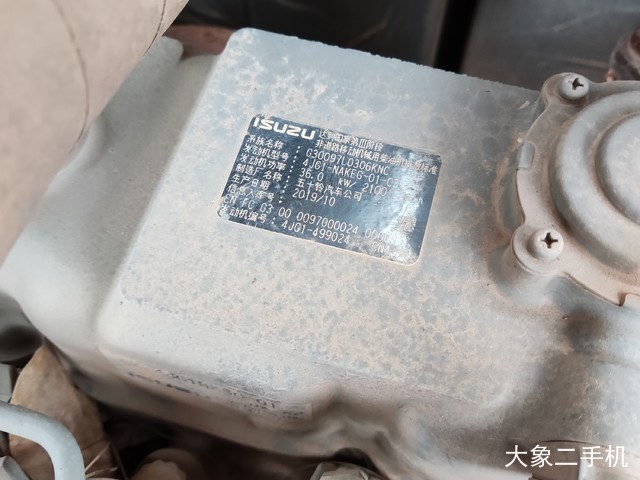 三一重工 SY55C 挖掘机