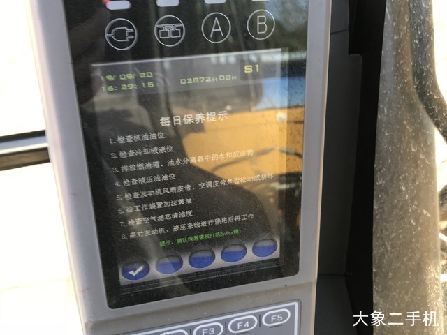 三一重工 SY135C 挖掘机