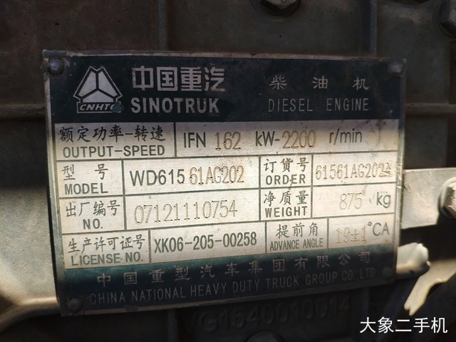 国机常林 ZL50F-5 装载机