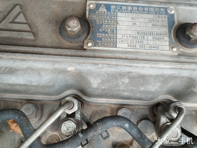 远山机械 YS765-8 挖掘机