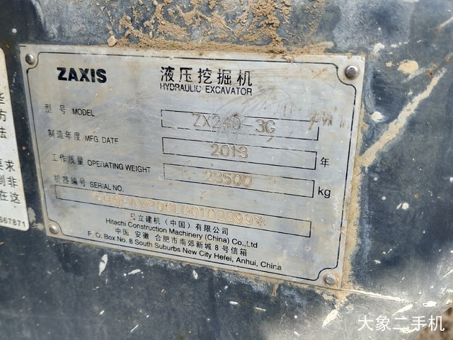 日立 ZX240-3G 挖掘机