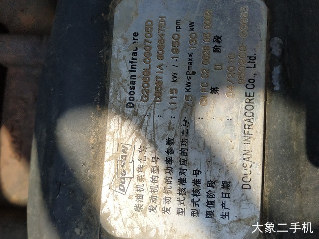 斗山 DH225LC-7 挖掘机