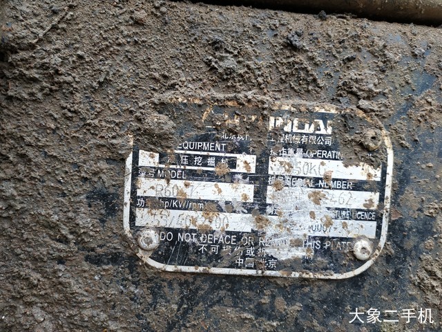 现代 R60-7 挖掘机