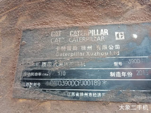 卡特彼勒 390D液压 挖掘机