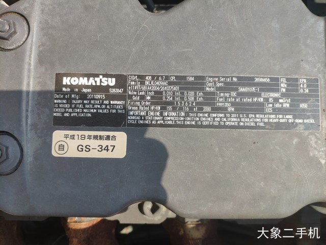 小松 PC200-8N1 挖掘机