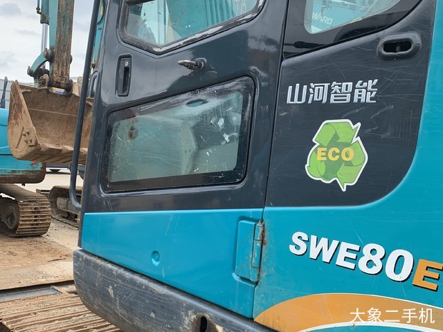 山河智能 SWE80E 挖掘机