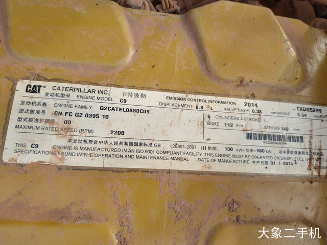卡特彼勒 336D2液压 挖掘机