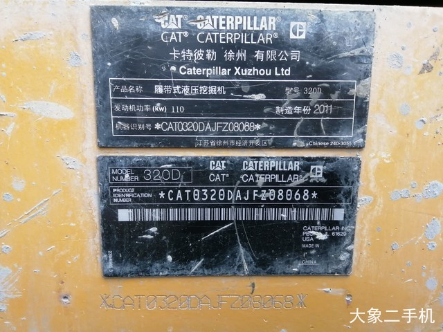 卡特彼勒 320D液压 挖掘机