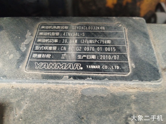 雷沃重工 FR65V8 挖掘机