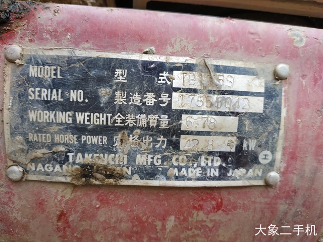 竹内 TB175C 挖掘机