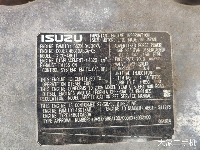 日立 ZX135US 挖掘机