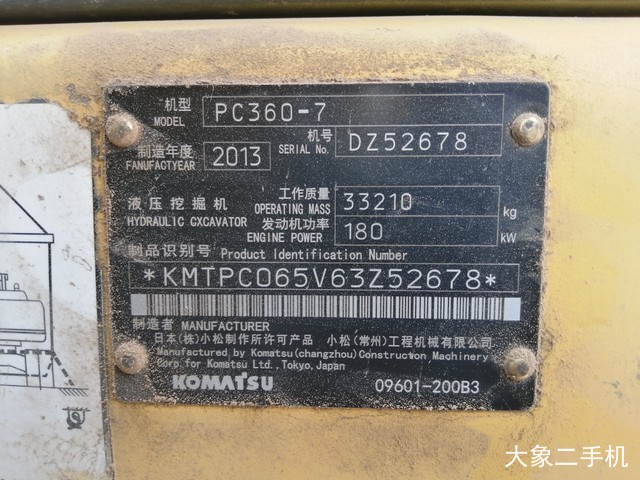 小松 PC360-7 挖掘机