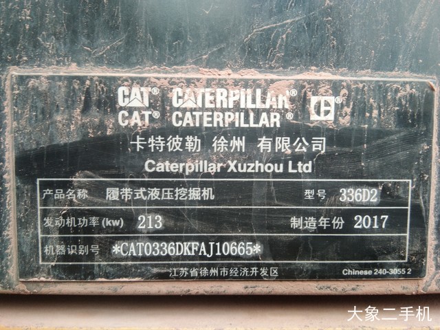 卡特彼勒 336D2液压 挖掘机