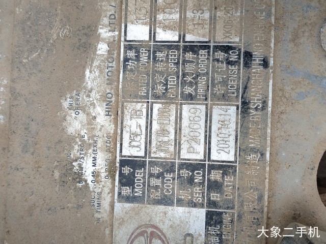 神钢 SK260LC-8 挖掘机