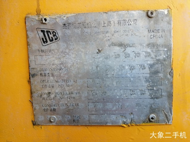 杰西博 JS230LC 挖掘机