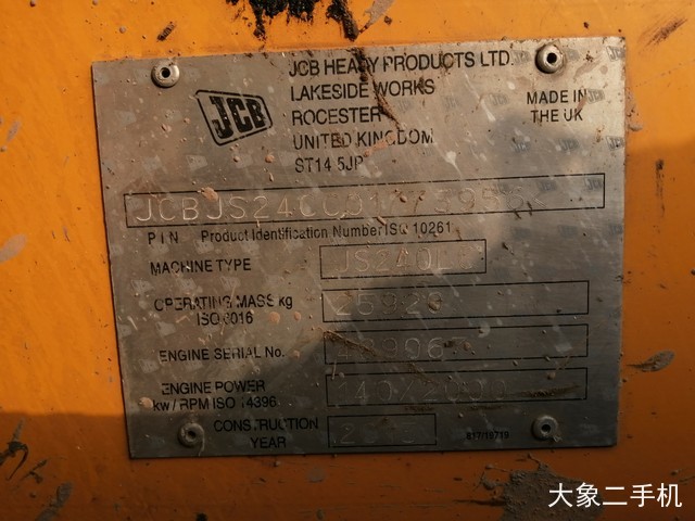 杰西博 JS240LC 挖掘机