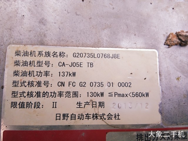 神钢 SK260LC-8 挖掘机