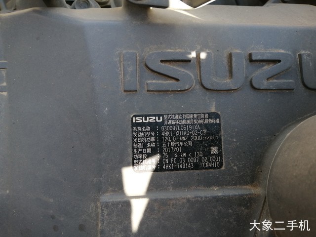 雷沃重工 FR220E 挖掘机