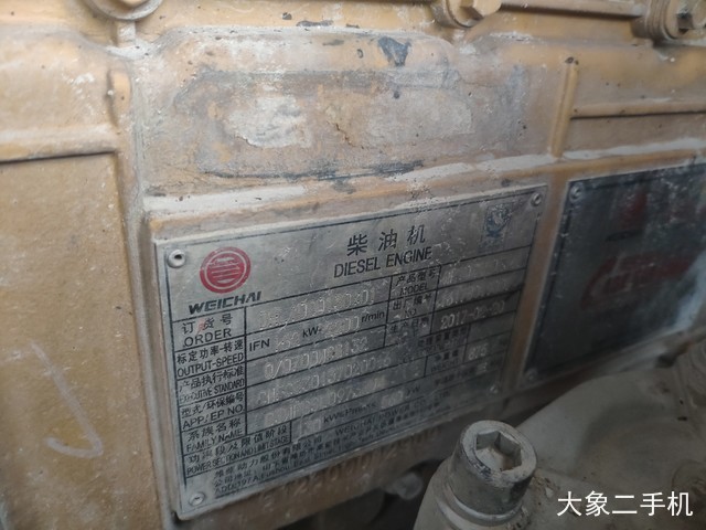 龙工 LG853N 装载机