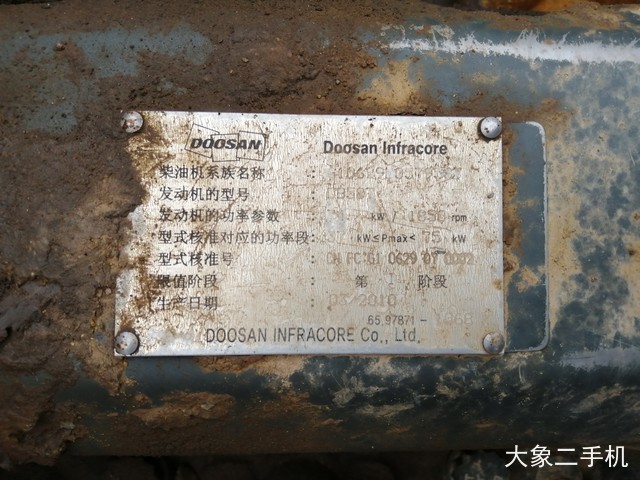 斗山 DH150LC-7 挖掘机