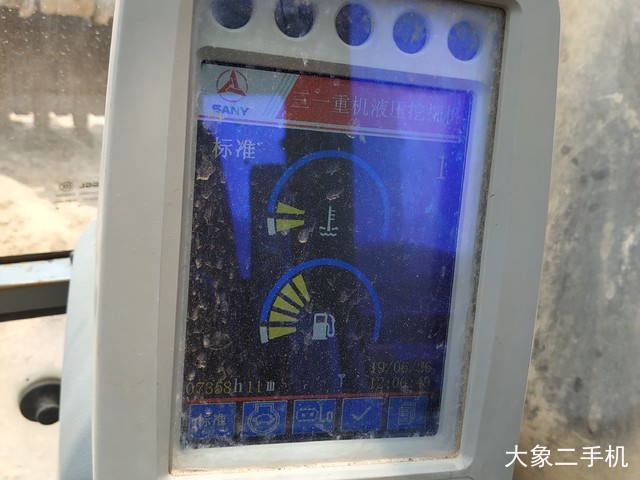 三一重工 SY305C-9 挖掘机