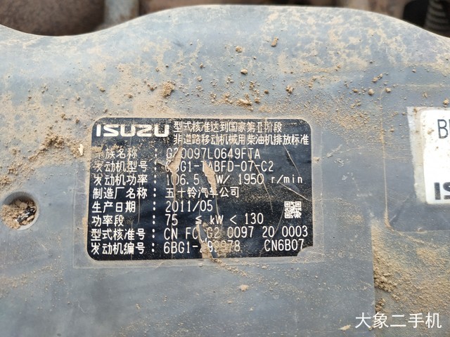 徐工 XE215C 挖掘机