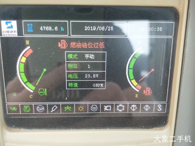 山重建机 JCM921D-Electric 挖掘机