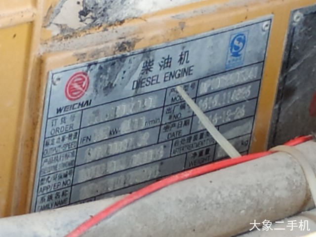 龙工 LG855N 装载机