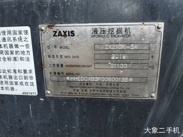 日立 ZX210K-5A 挖掘机