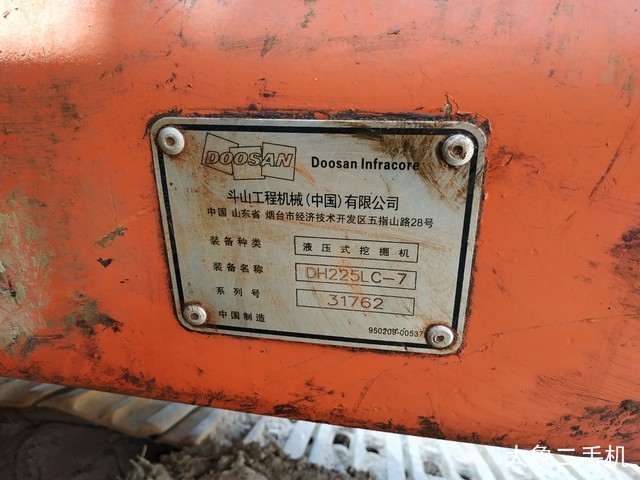 斗山 DH225LC-7 挖掘机